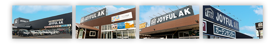 道内に4店舗展開！北海道最大規模のショールームで体感できる！